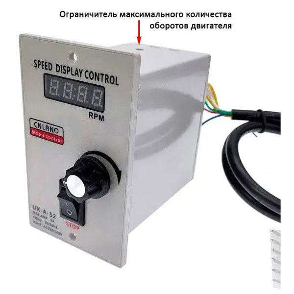 Регулятор мощности UX-A-52 - № 2 Регулятор мощности UX-A-52 - № 2