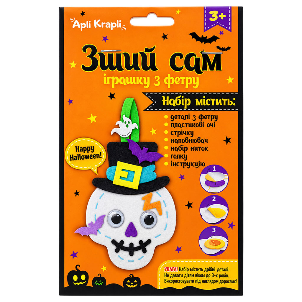 Набор для рукоделия из фетра "Сшей сам игрушку" - № 1 Набор для рукоделия из фетра "Сшей сам игрушку" - № 1