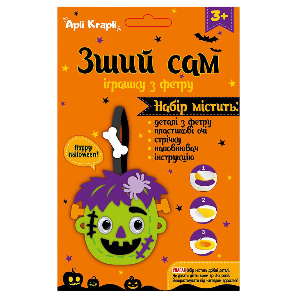 Набор для рукоделия из фетра "Сшей сам игрушку" - № 4 Набор для рукоделия из фетра "Сшей сам игрушку" - № 4