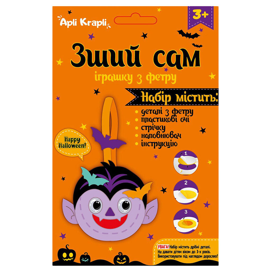 Набор для рукоделия из фетра "Сшей сам игрушку" - № 5 Набор для рукоделия из фетра "Сшей сам игрушку" - № 5