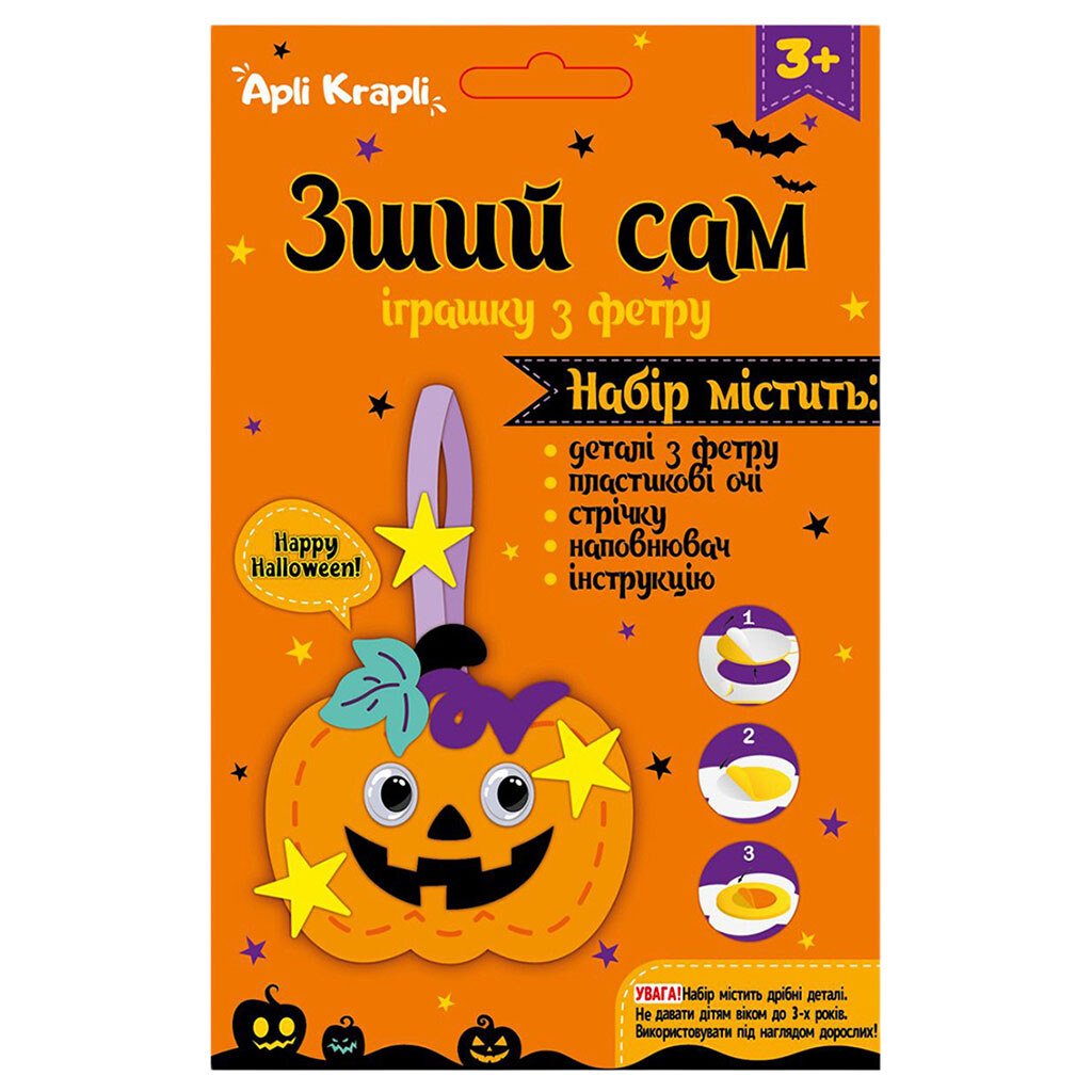 Набор для рукоделия из фетра "Сшей сам игрушку" - № 6 Набор для рукоделия из фетра "Сшей сам игрушку" - № 6