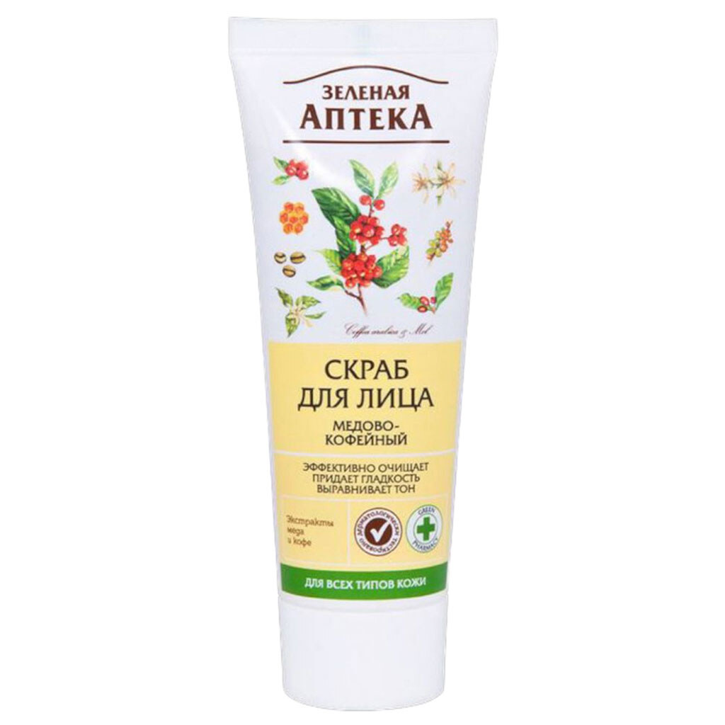 Скраб для лица Green Pharmacy, медово-кофейный, 75мл - № 1 Скраб для лица Green Pharmacy, медово-кофейный, 75мл - № 1