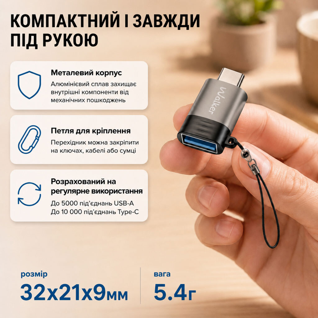 OTG Walker WTG-01, Type-C, USB, Серый - № 5 OTG Walker WTG-01, Type-C, USB, Серый - № 5