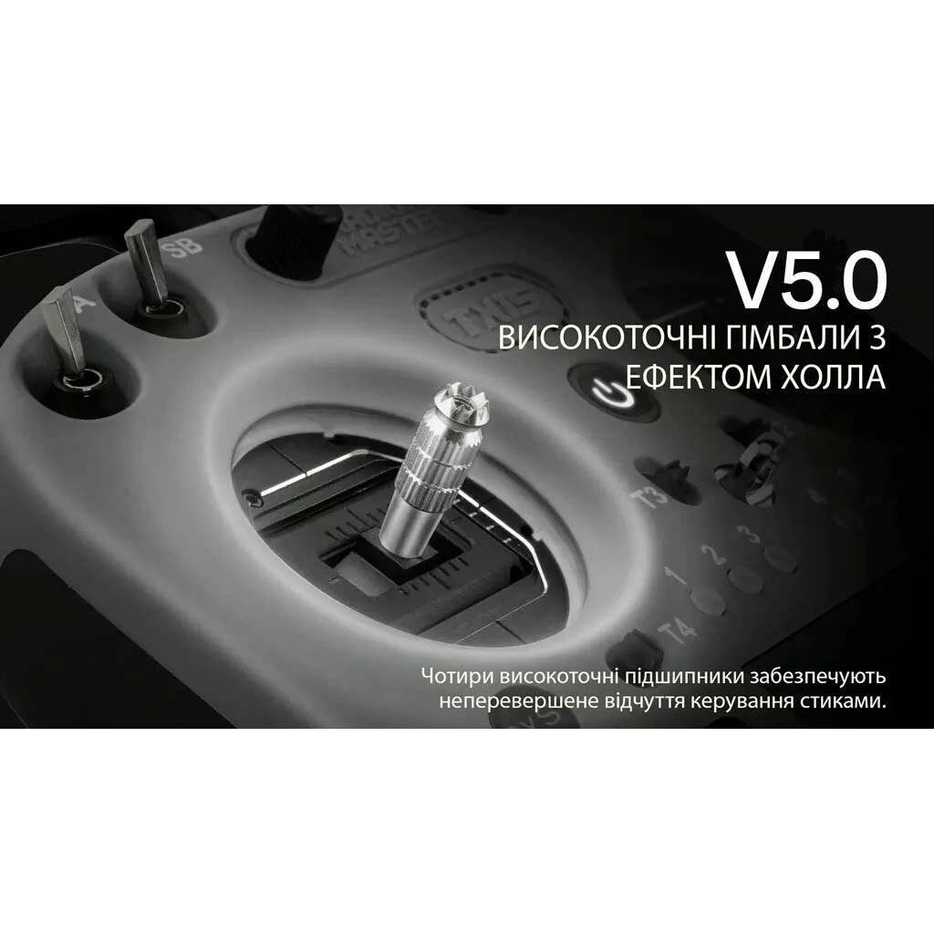 Пульт управления FPV Remote controller RadioMaster TX15 MK II - № 9 Пульт управления FPV Remote controller RadioMaster TX15 MK II - № 9