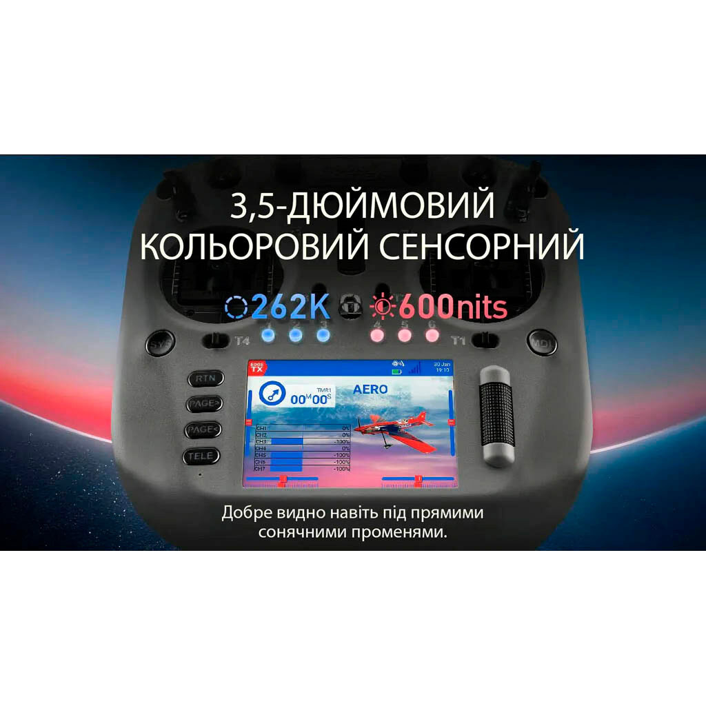 Пульт управления FPV Remote controller RadioMaster TX15 MK II - № 11 Пульт управления FPV Remote controller RadioMaster TX15 MK II - № 11
