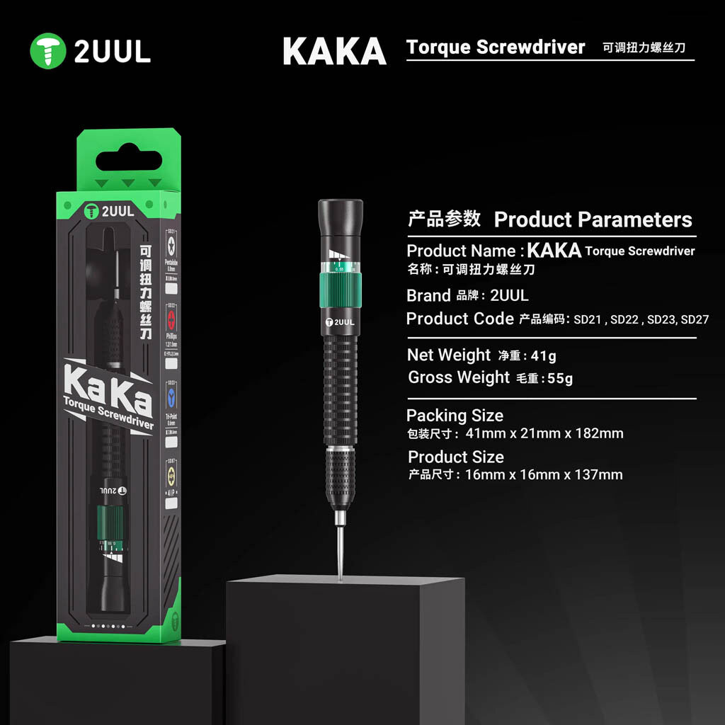 Викрутка 2UUL SD27 KAKA - № 7 Викрутка 2UUL SD27 KAKA - № 7