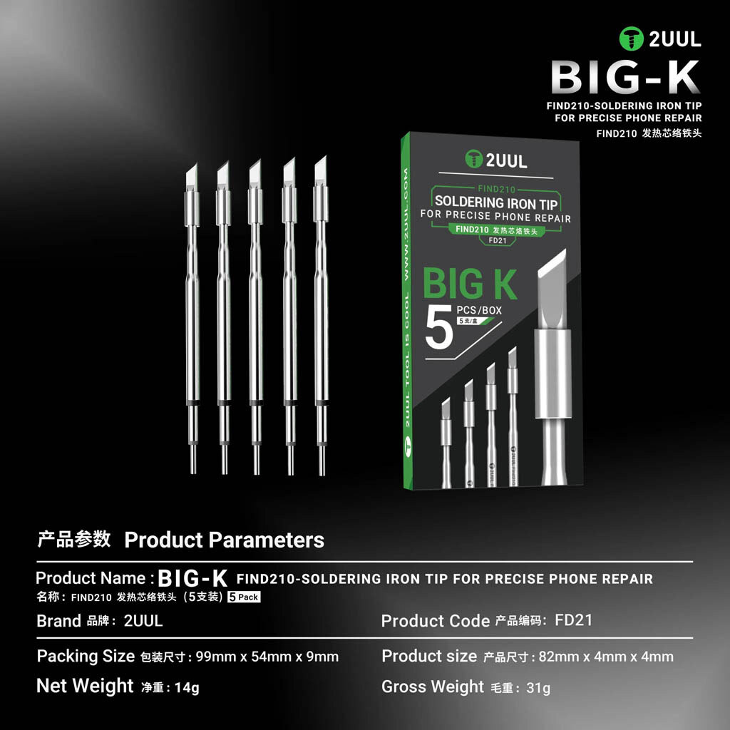 Жало 2UUL C210 Big-K - № 5 Жало 2UUL C210 Big-K - № 5