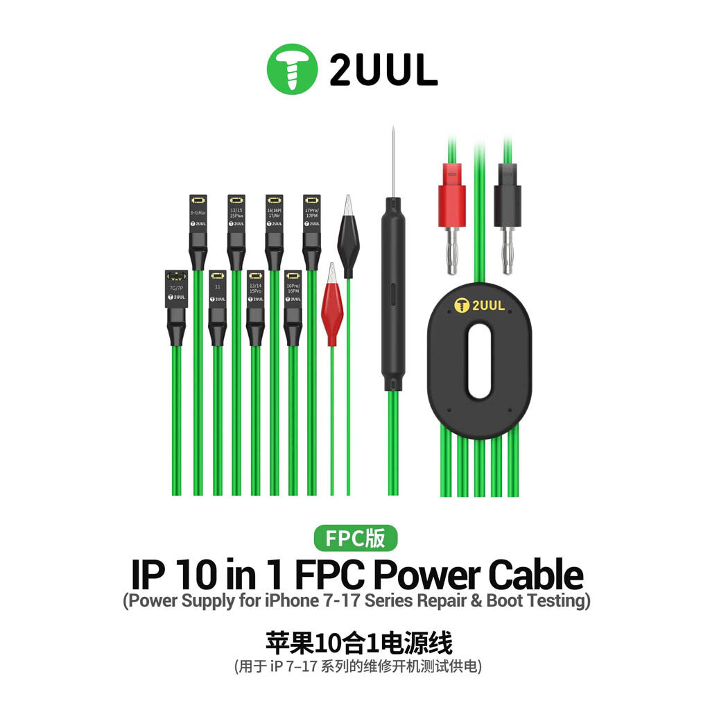 Кабели для блоков питания 2UUL PW10 FPC - № 2 Кабели для блоков питания 2UUL PW10 FPC - № 2