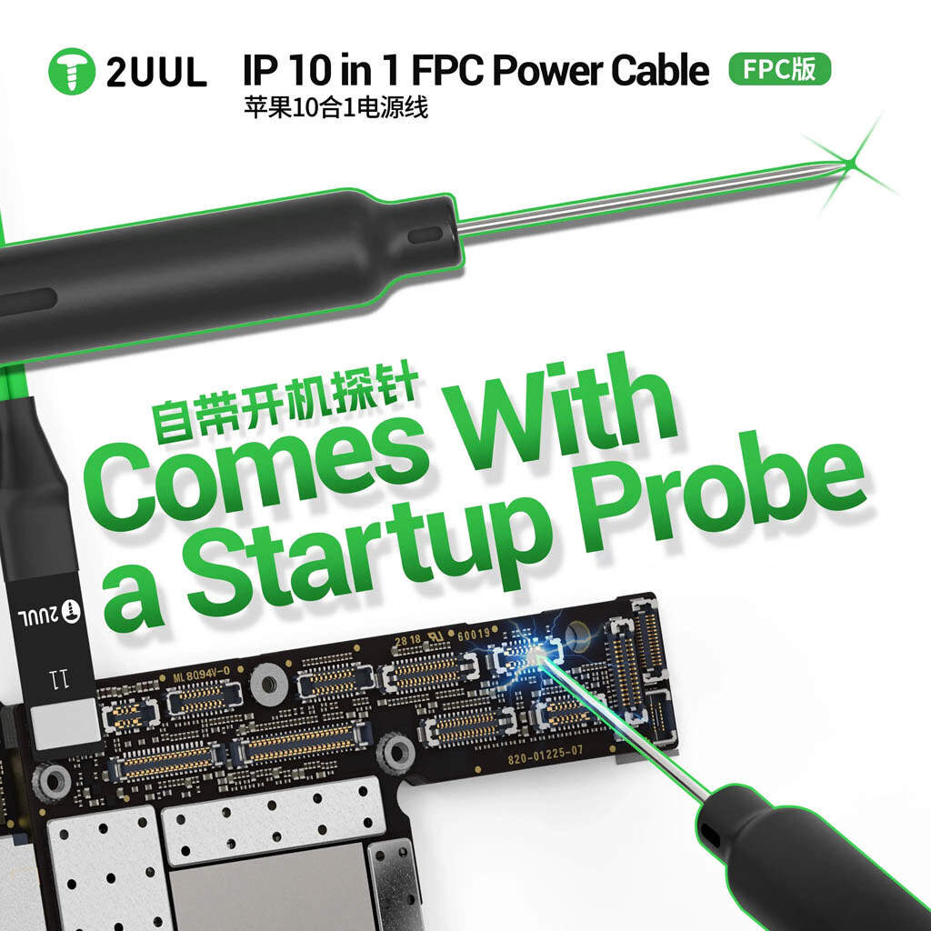 Кабели для блоков питания 2UUL PW10 FPC - № 3 Кабели для блоков питания 2UUL PW10 FPC - № 3