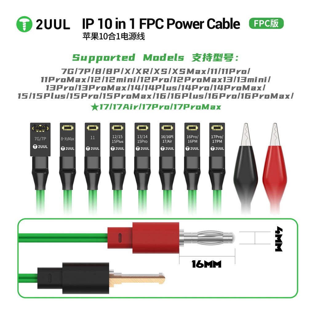 Кабели для блоков питания 2UUL PW10 FPC - № 6 Кабели для блоков питания 2UUL PW10 FPC - № 6