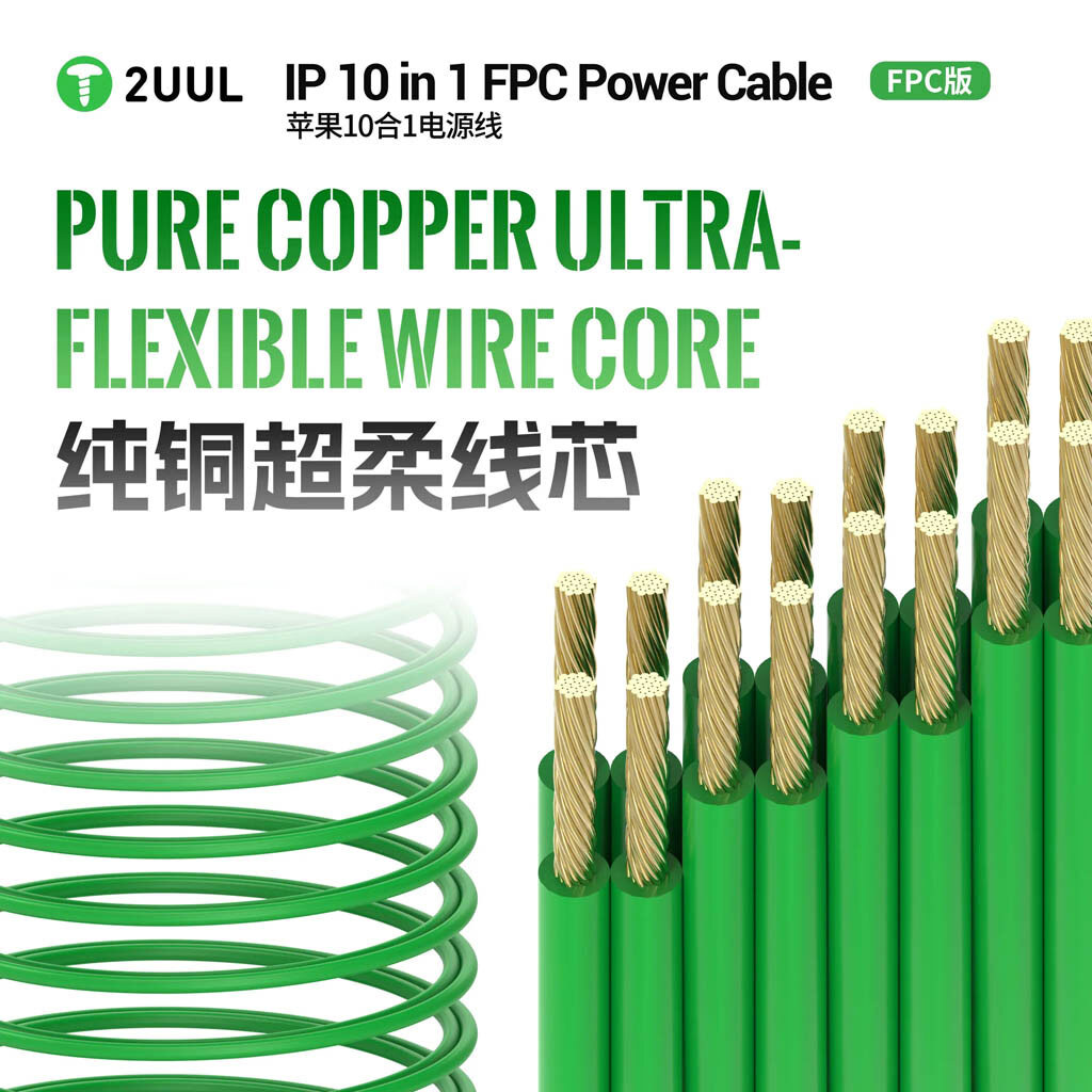 Кабели для блоков питания 2UUL PW10 FPC - № 7 Кабели для блоков питания 2UUL PW10 FPC - № 7
