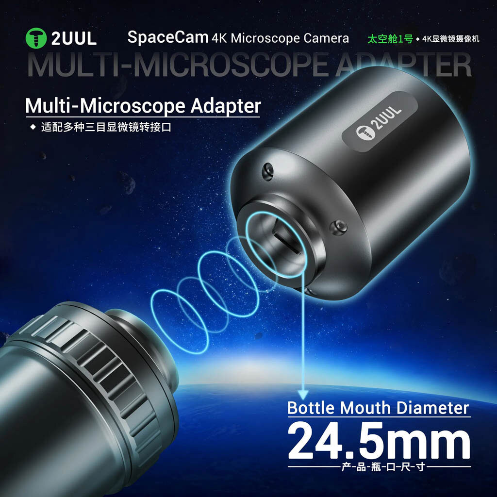 Камера для микроскопа 2UUL MS01 SpaceCam 4K - № 4 Камера для микроскопа 2UUL MS01 SpaceCam 4K - № 4