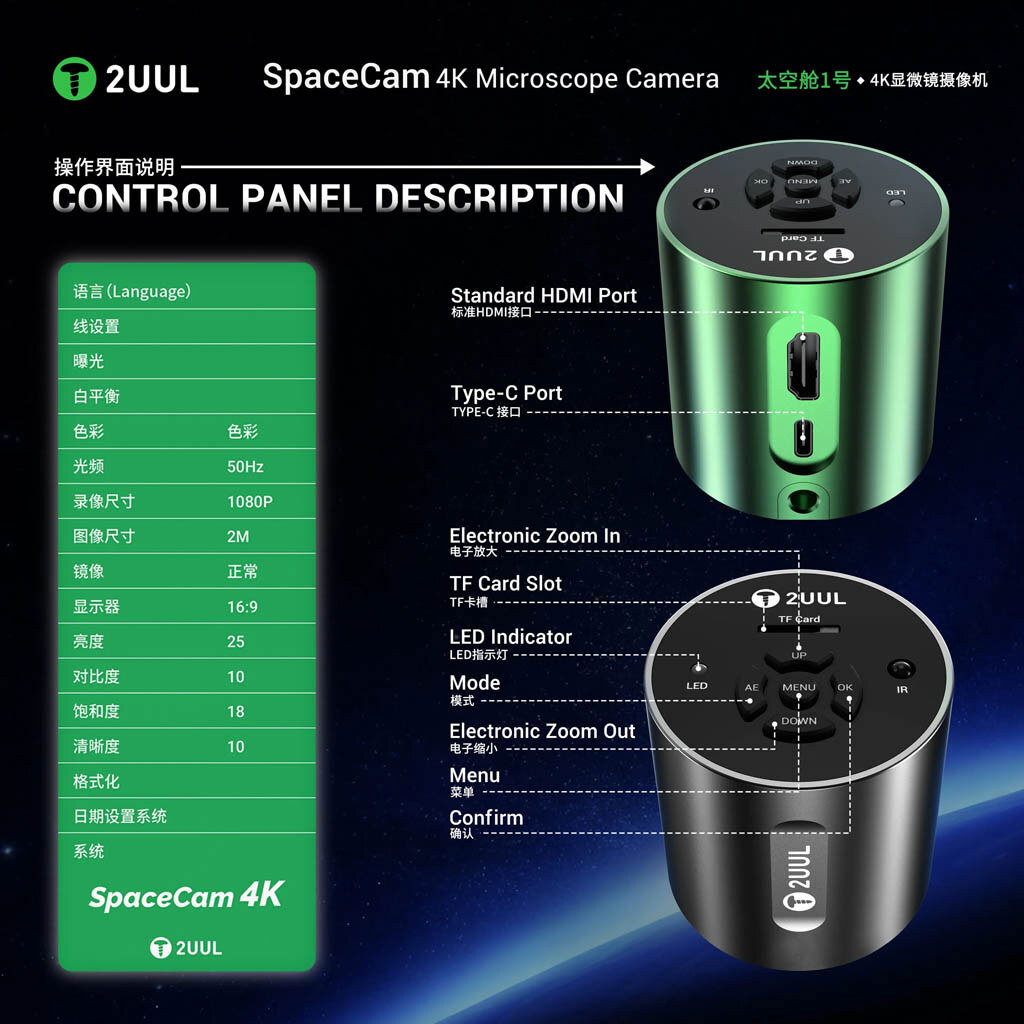 Камера для микроскопа 2UUL MS01 SpaceCam 4K - № 6 Камера для микроскопа 2UUL MS01 SpaceCam 4K - № 6