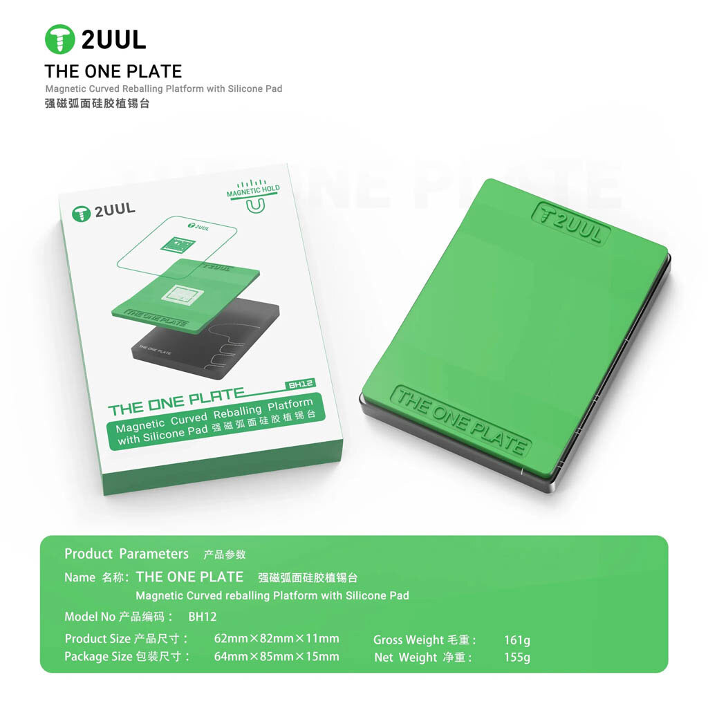 Коврик силиконовый 2UUL BH12 - № 7 Коврик силиконовый 2UUL BH12 - № 7