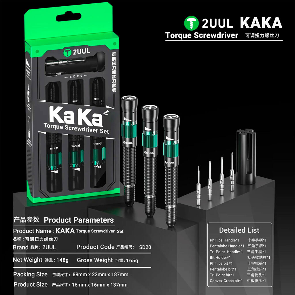 Набор отверток 2UUL SD20 KAKA Torque - № 3 Набор отверток 2UUL SD20 KAKA Torque - № 3