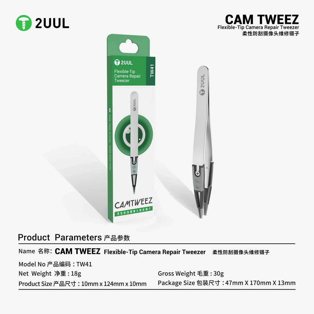 Пинцет 2UUL TW41 CAMTWEEZ - № 7 Пинцет 2UUL TW41 CAMTWEEZ - № 7