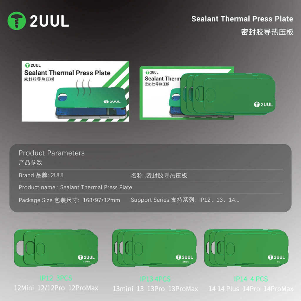Термопресс-пластина 2UUL DA64 Apple iPhone 14 / iPhone 14 Plus / iPhone 14 Pro / iPhone 14 Pro Max - № 7 Термопресс-пластина 2UUL DA64 Apple iPhone 14 / iPhone 14 Plus / iPhone 14 Pro / iPhone 14 Pro Max - № 7
