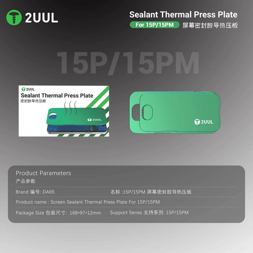 Термопрес-пластина 2UUL DA65 Apple iPhone 15 Pro / iPhone 15 Pro Max - № 7 Термопрес-пластина 2UUL DA65 Apple iPhone 15 Pro / iPhone 15 Pro Max - № 7