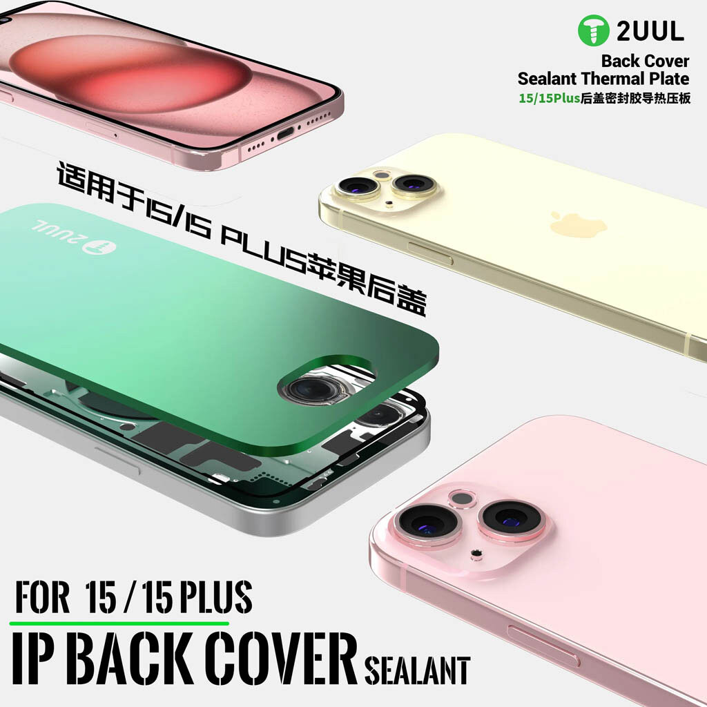 Термопресс-пластина 2UUL DA67 Apple iPhone 15 / iPhone 15 Plus - № 3 Термопресс-пластина 2UUL DA67 Apple iPhone 15 / iPhone 15 Plus - № 3