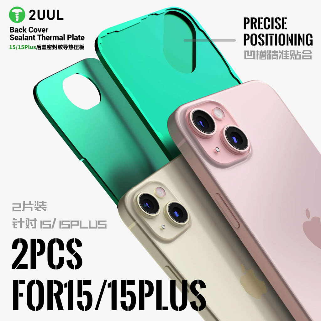 Термопресс-пластина 2UUL DA67 Apple iPhone 15 / iPhone 15 Plus - № 4 Термопресс-пластина 2UUL DA67 Apple iPhone 15 / iPhone 15 Plus - № 4