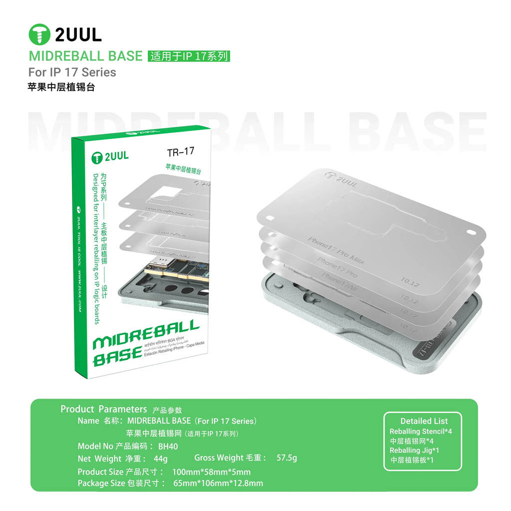 Трафарет 2UUL BH40 - № 7 Трафарет 2UUL BH40 - № 7