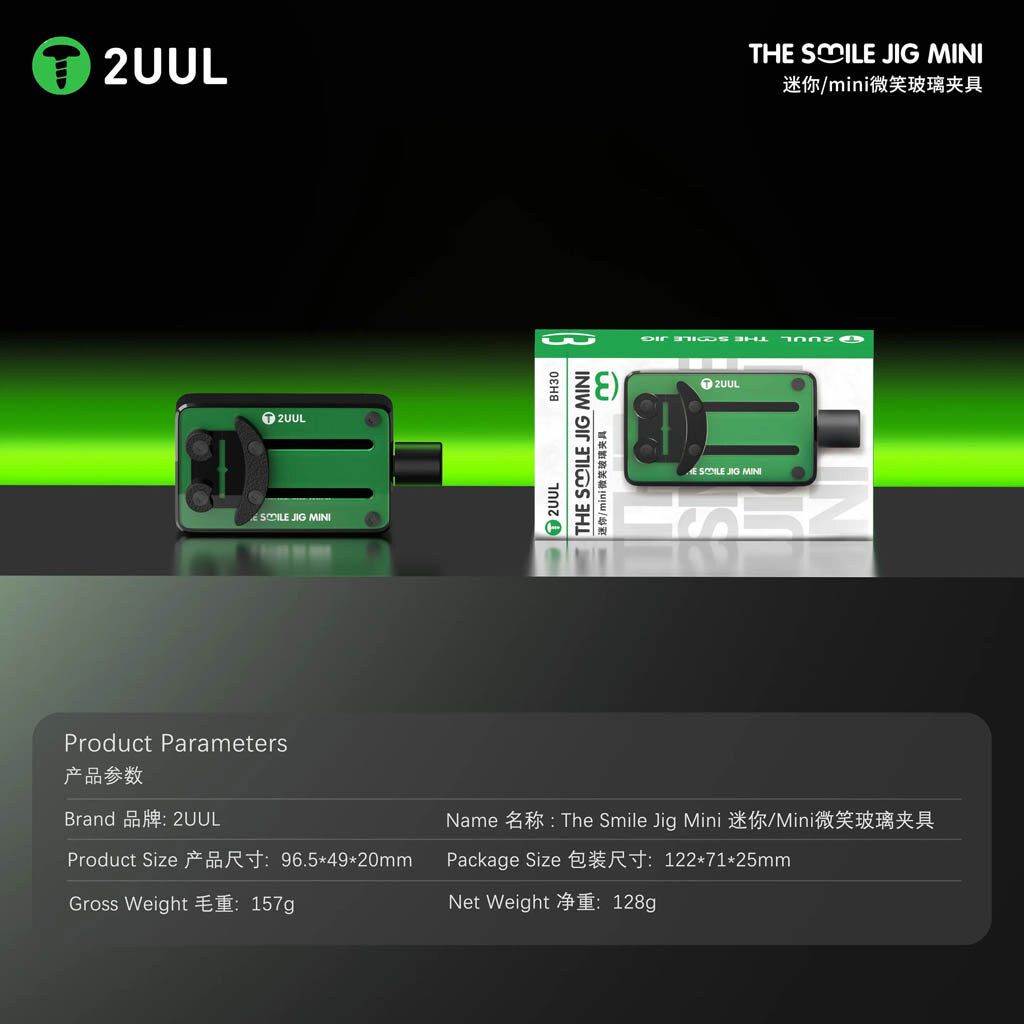 Держатель плат 2UUL BH30 - № 7 Держатель плат 2UUL BH30 - № 7