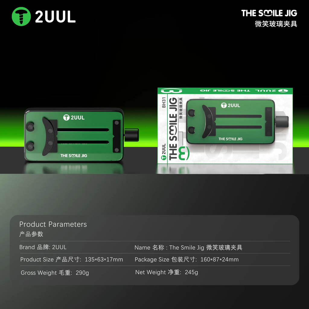 Держатель плат 2UUL BH31 - № 10 Держатель плат 2UUL BH31 - № 10