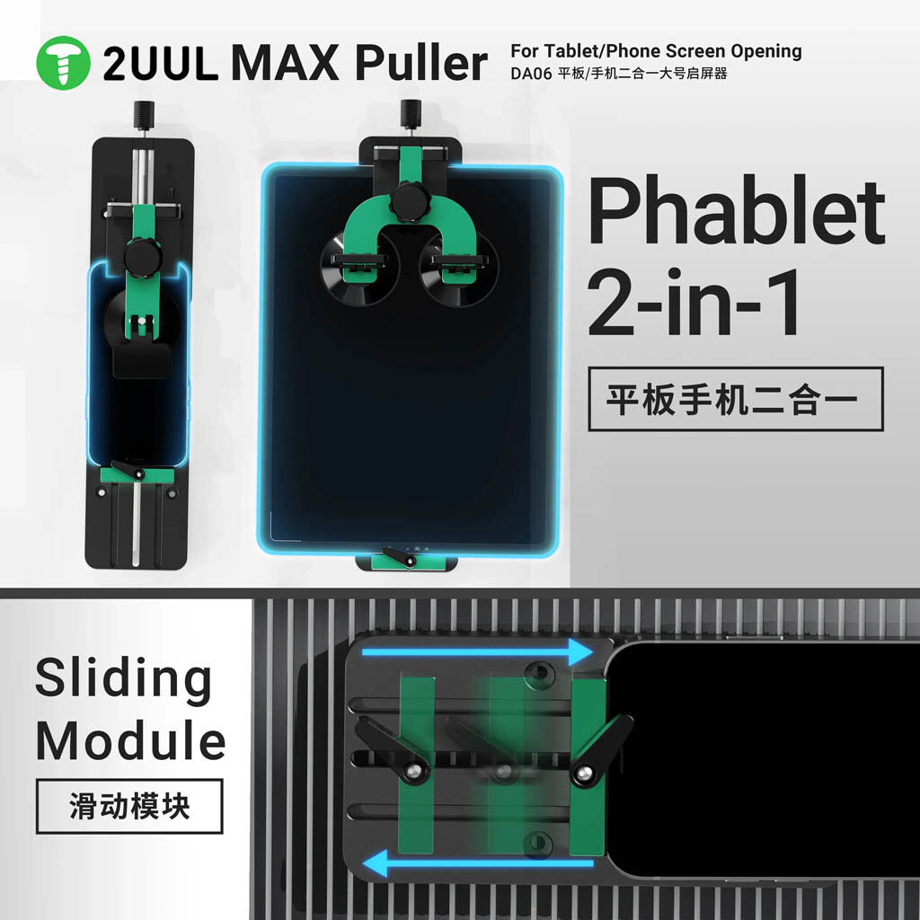 Универсальный инструмент 2UUL DA06 MAX - № 3 Универсальный инструмент 2UUL DA06 MAX - № 3