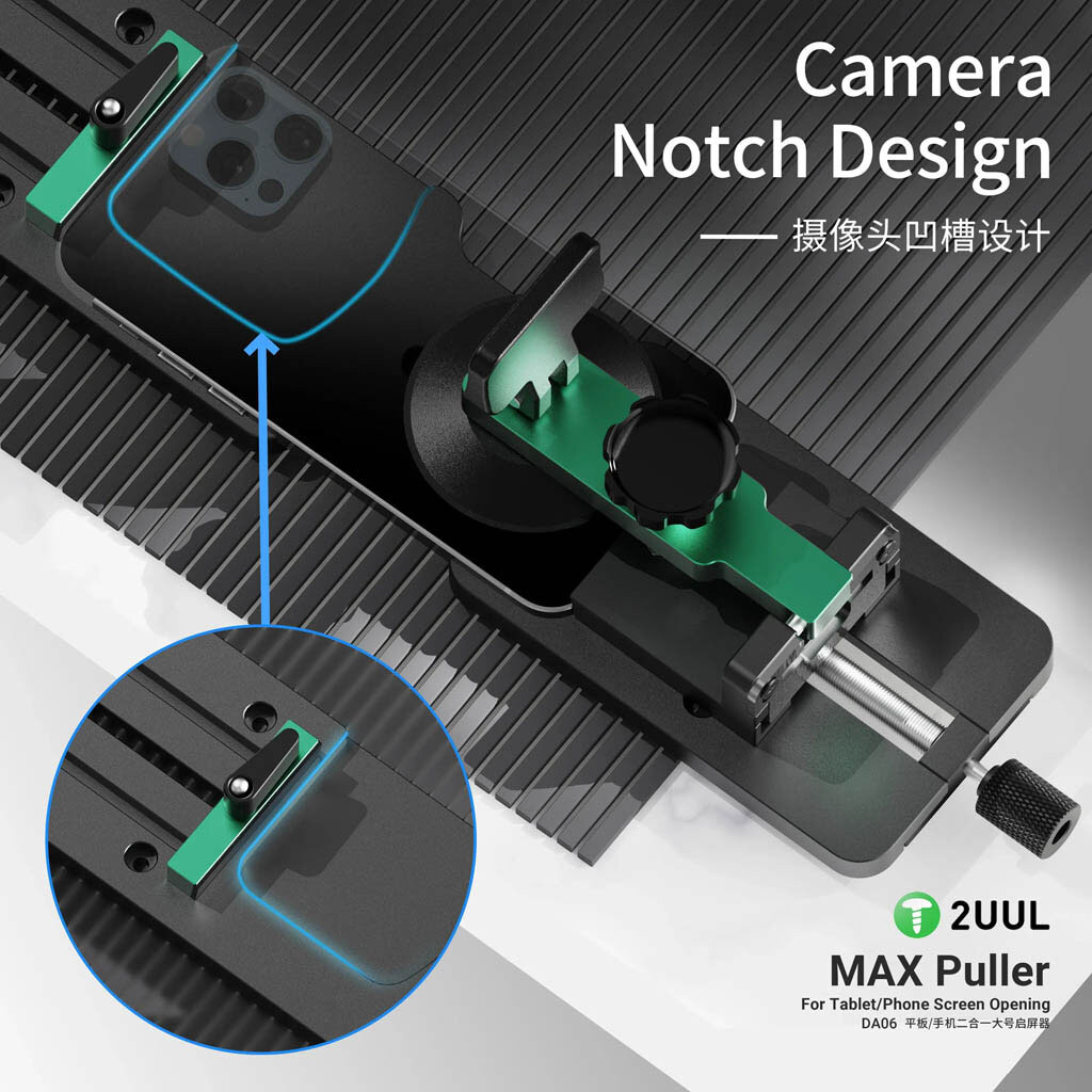 Универсальный инструмент 2UUL DA06 MAX - № 7 Универсальный инструмент 2UUL DA06 MAX - № 7