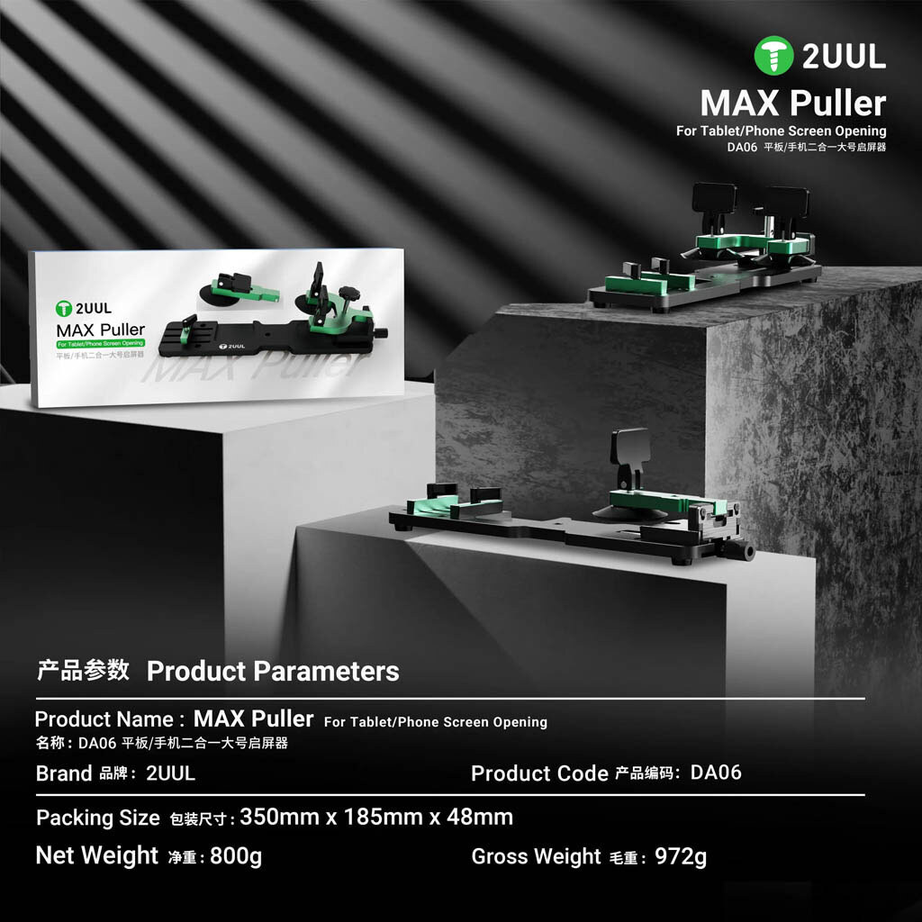 Универсальный инструмент 2UUL DA06 MAX - № 10 Универсальный инструмент 2UUL DA06 MAX - № 10