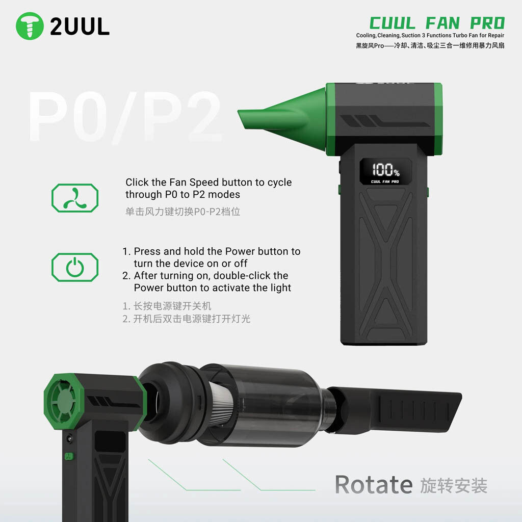 Портативный турбовентилятор-фен 2UUL DA970 Cuul Fan Vac Pro - № 8 Портативный турбовентилятор-фен 2UUL DA970 Cuul Fan Vac Pro - № 8