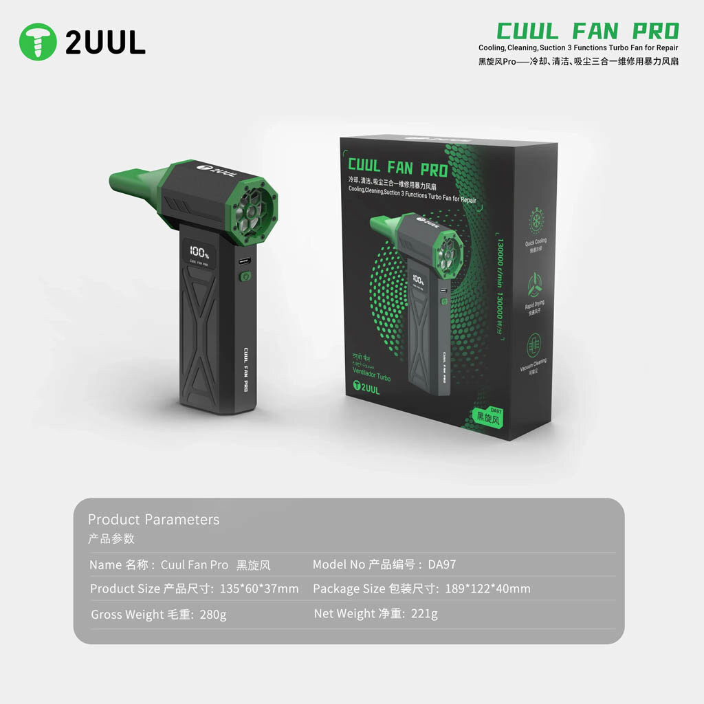 Портативный турбовентилятор-фен 2UUL DA970 Cuul Fan Vac Pro - № 9 Портативный турбовентилятор-фен 2UUL DA970 Cuul Fan Vac Pro - № 9