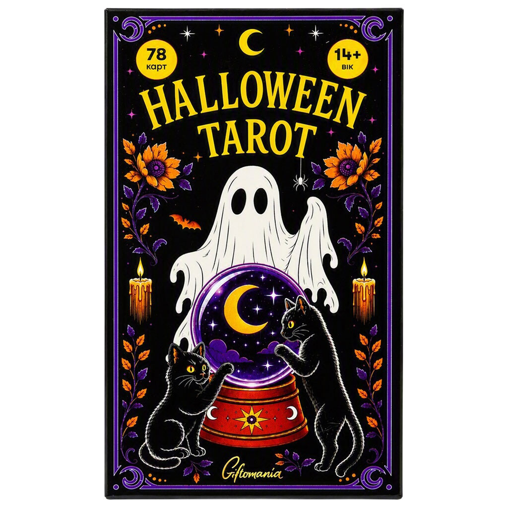 Карты для гадания "Таро: Halloween", Giftomania - № 1 Карты для гадания "Таро: Halloween", Giftomania - № 1
