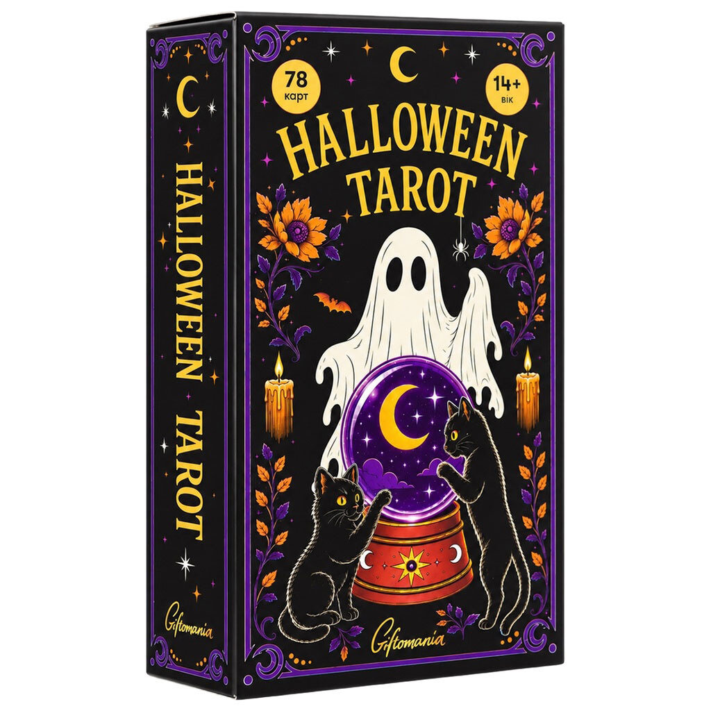 Карты для гадания "Таро: Halloween", Giftomania - № 2 Карты для гадания "Таро: Halloween", Giftomania - № 2