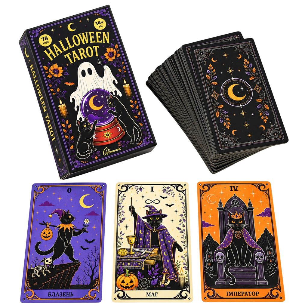 Карты для гадания "Таро: Halloween", Giftomania - № 3 Карты для гадания "Таро: Halloween", Giftomania - № 3