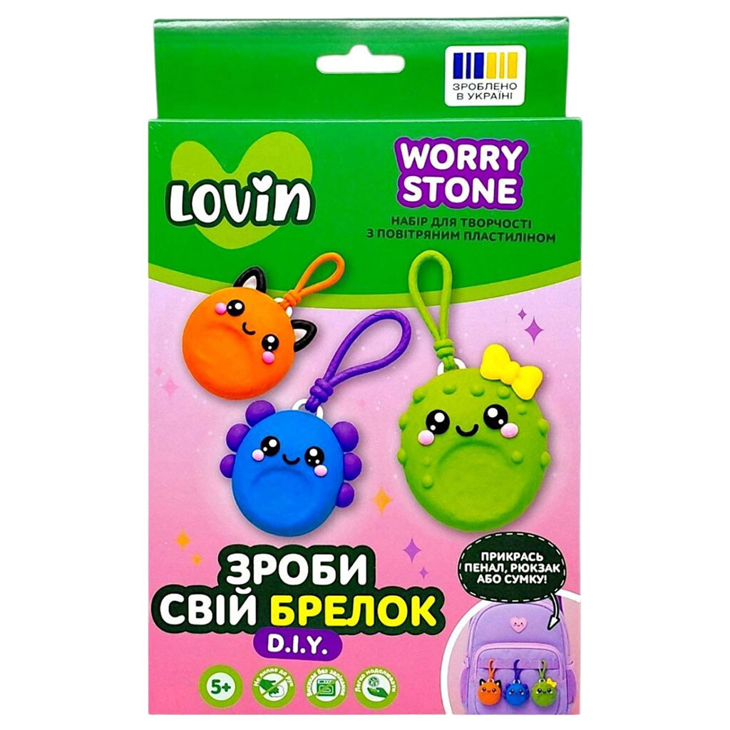 Набір для творчості з повітряним пластиліном "Зроби свій брелок Worry Stones: МОНСТРИ", Lovin - № 1 Набір для творчості з повітряним пластиліном "Зроби свій брелок Worry Stones: МОНСТРИ", Lovin - № 1