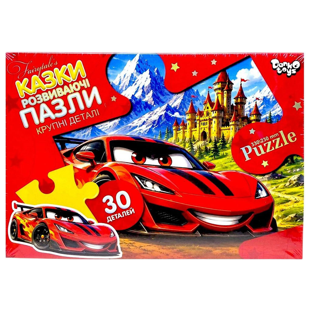 Пазлы макси "СПОРТ КАР", на 30 элементов, Danko Toys - № 1 Пазлы макси "СПОРТ КАР", на 30 элементов, Danko Toys - № 1