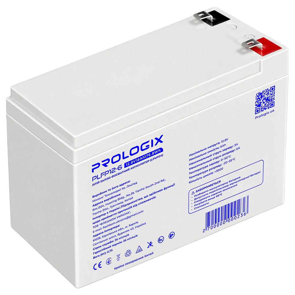 Акумулятор Prologix PLFP12-6, Сірий - № 2 Акумулятор Prologix PLFP12-6, Сірий - № 2