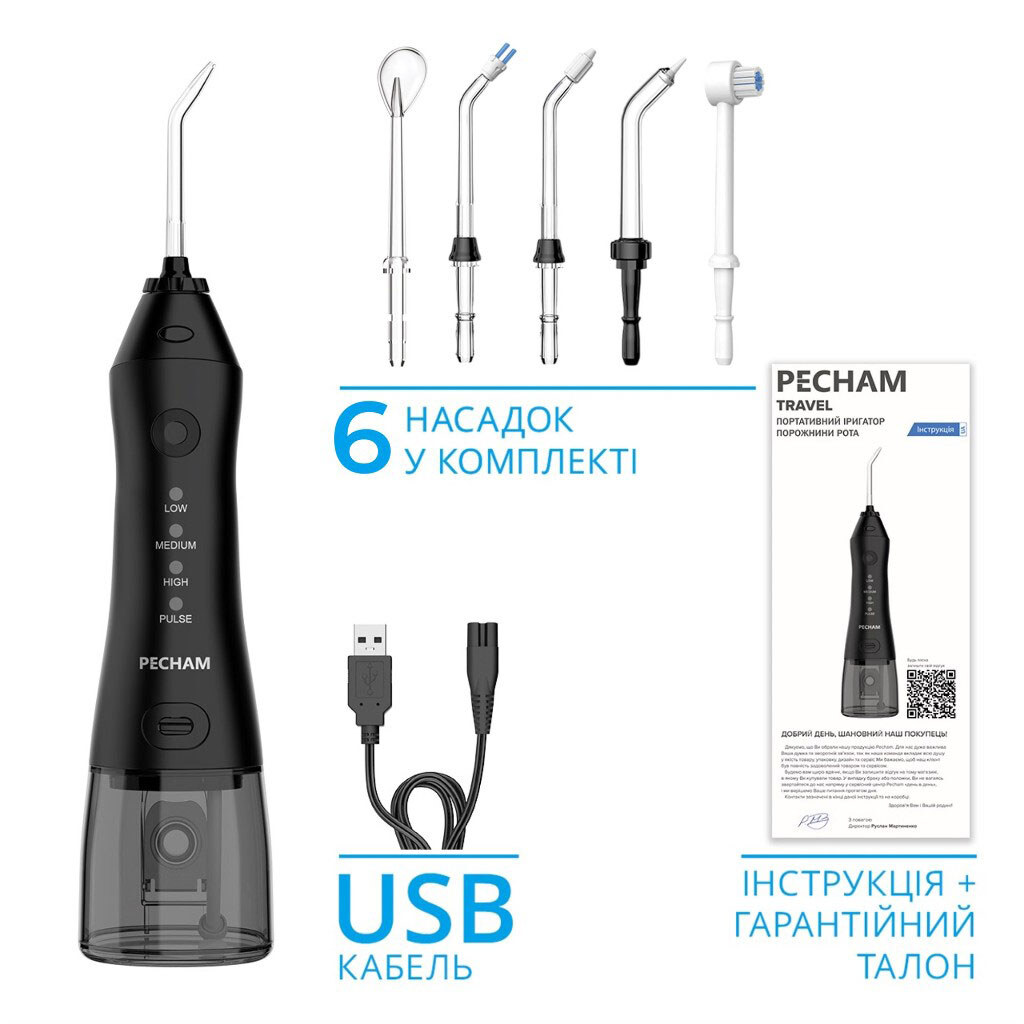 Іригатор Pecham Travel PC-1581, Чорний - № 2 Іригатор Pecham Travel PC-1581, Чорний - № 2