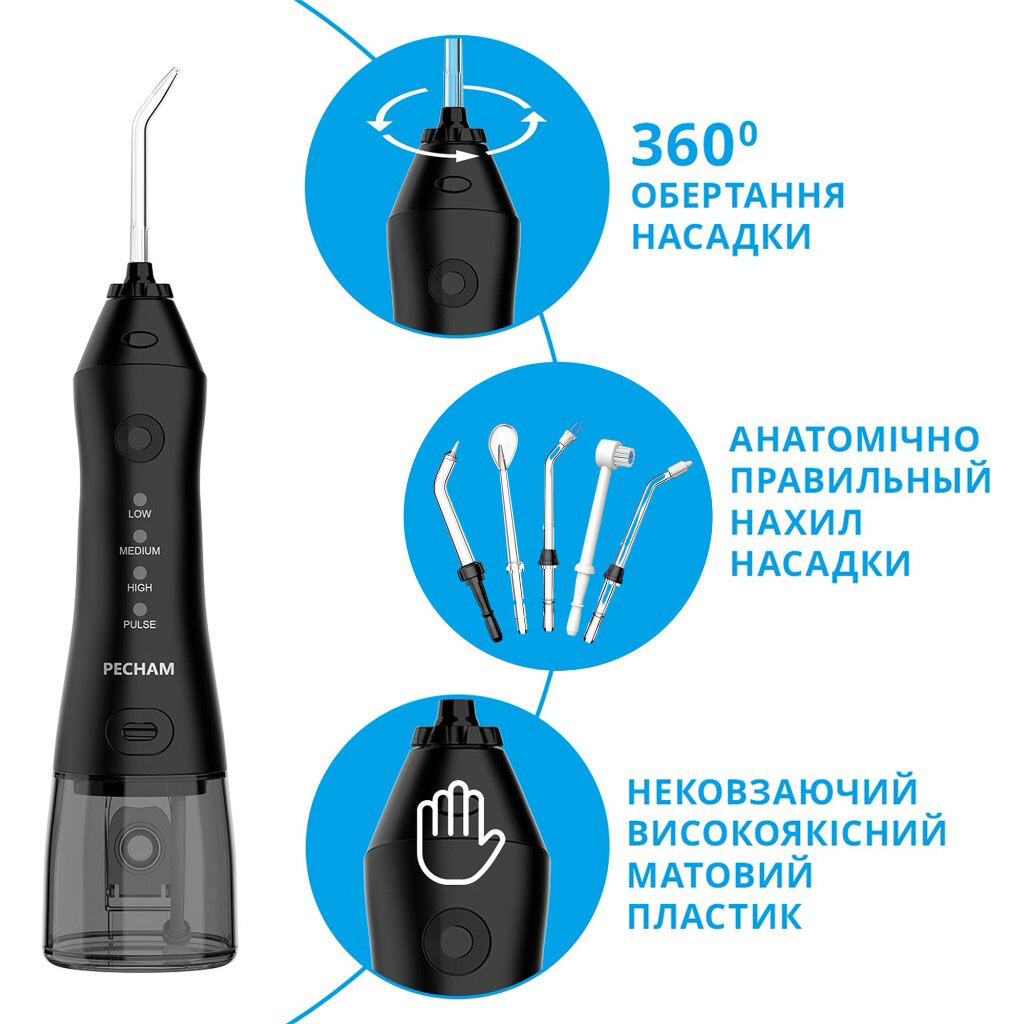 Іригатор Pecham Travel PC-1581, Чорний - № 4 Іригатор Pecham Travel PC-1581, Чорний - № 4