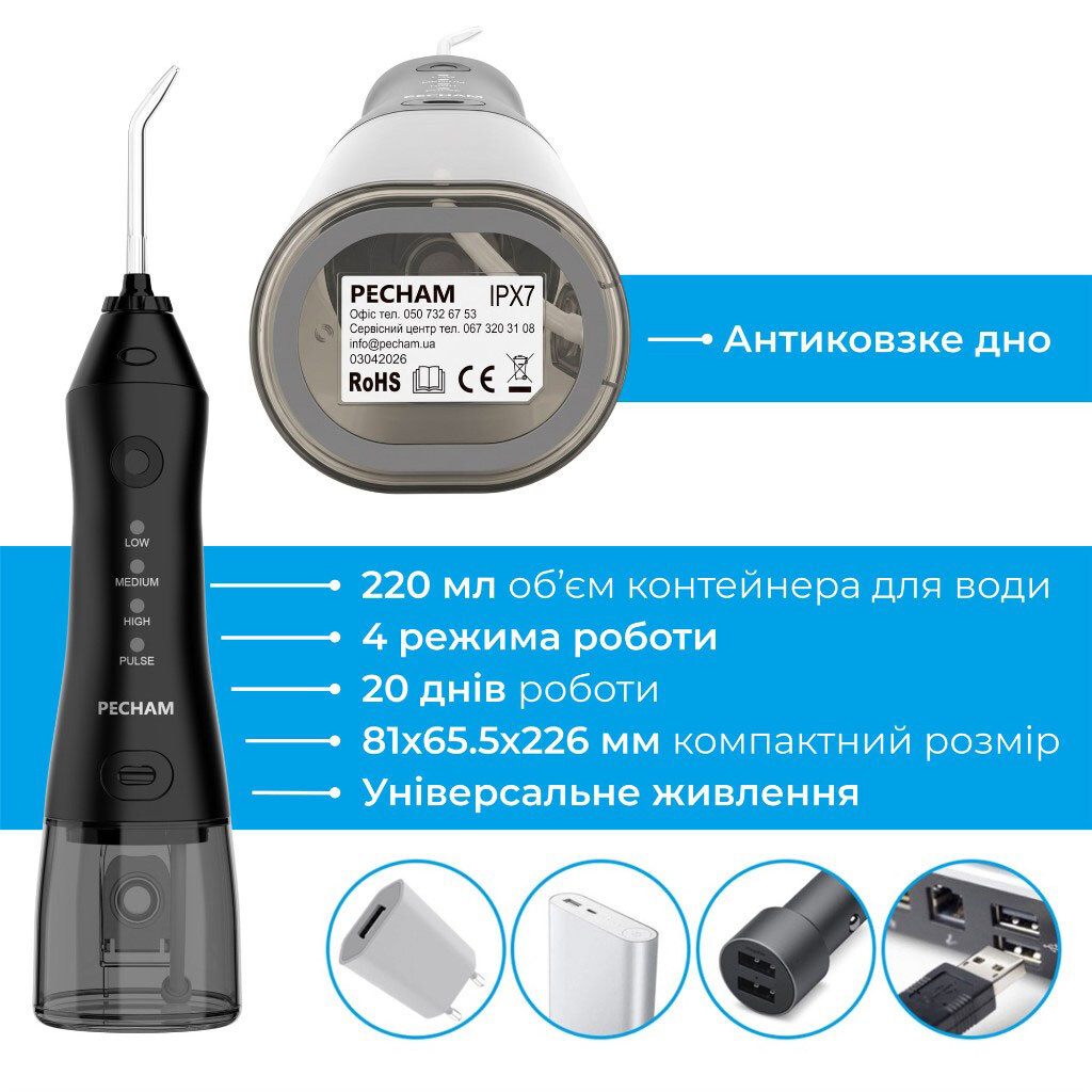 Іригатор Pecham Travel PC-1581, Чорний - № 5 Іригатор Pecham Travel PC-1581, Чорний - № 5