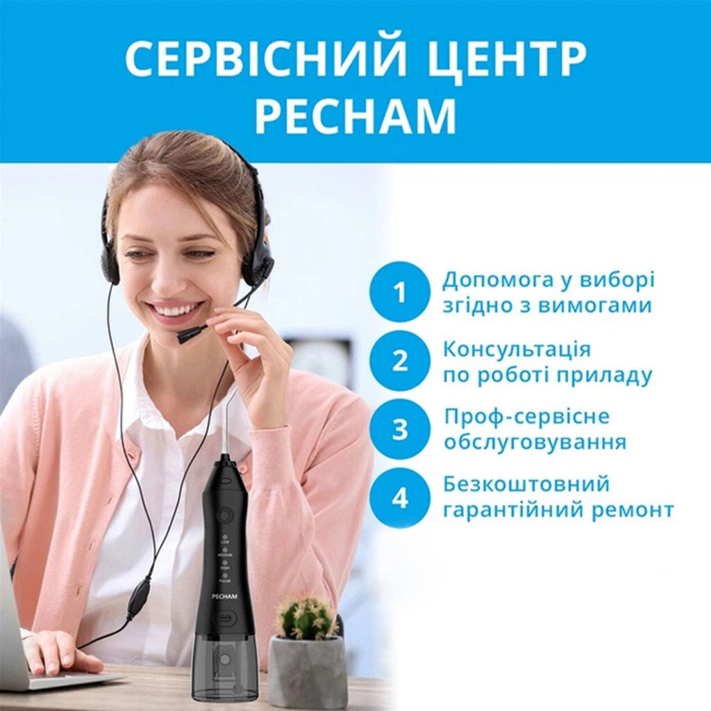 Іригатор Pecham Travel PC-1581, Чорний - № 7 Іригатор Pecham Travel PC-1581, Чорний - № 7