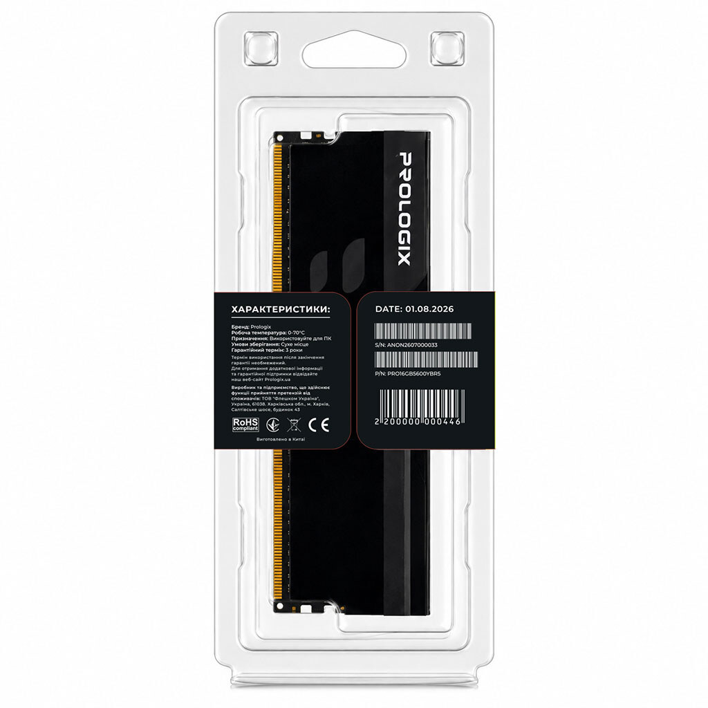 Модуль пам'яті Prologix Onyx PRO16GB5600YBR5, 16 Гб., Чорний - № 5 Модуль пам'яті Prologix Onyx PRO16GB5600YBR5, 16 Гб., Чорний - № 5