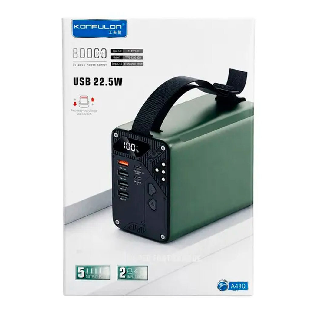Портативна батарея (Power Bank) Konfulon A49Q, 80000 mAh, Зелений - № 4 Портативна батарея (Power Bank) Konfulon A49Q, 80000 mAh, Зелений - № 4