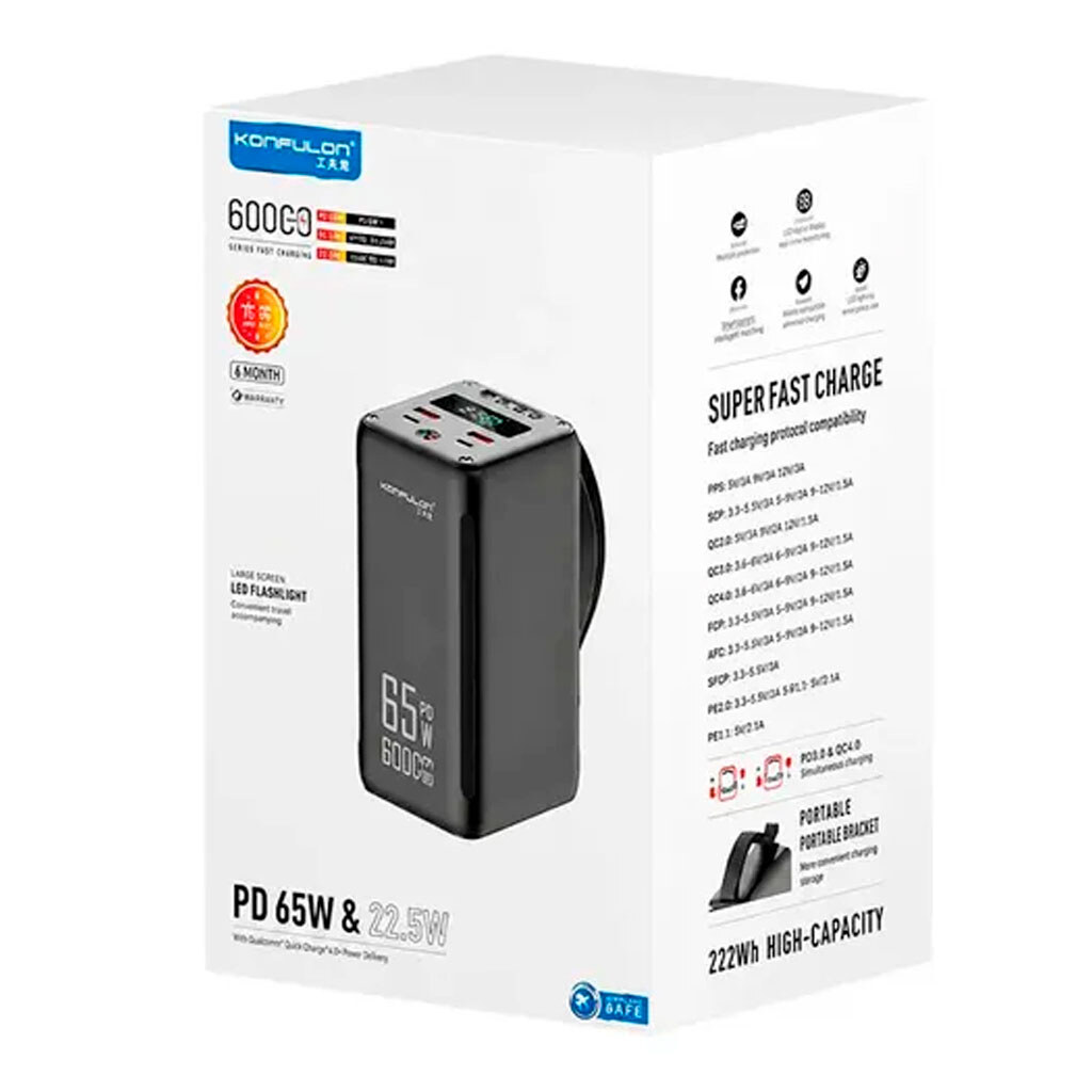 Портативна батарея (Power Bank) Konfulon A77Q, 60000 mAh, Зелений - № 4 Портативна батарея (Power Bank) Konfulon A77Q, 60000 mAh, Зелений - № 4