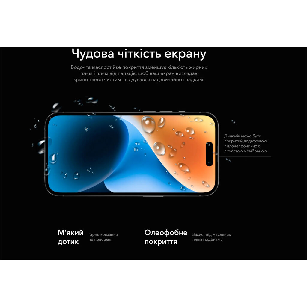 Защитное стекло Apple iPhone 16 Pro Max, NEU Chatel, Антишпион, Черный - № 4 Защитное стекло Apple iPhone 16 Pro Max, NEU Chatel, Антишпион, Черный - № 4