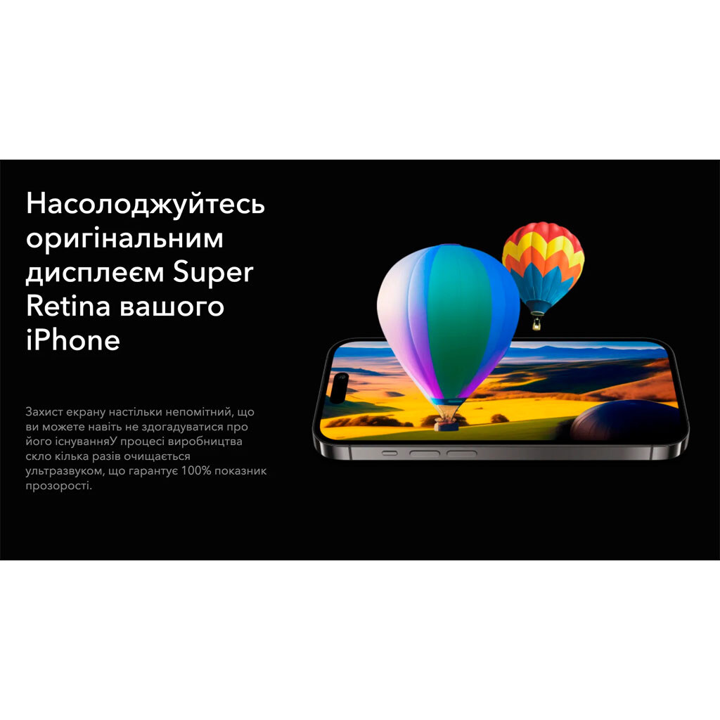 Защитное стекло Apple iPhone 17 Air, NEU Chatel, Антишпион, Черный - № 3 Защитное стекло Apple iPhone 17 Air, NEU Chatel, Антишпион, Черный - № 3