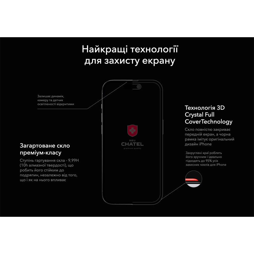 Защитное стекло Apple iPhone 17, NEU Chatel, Антишпион, Черный - № 2 Защитное стекло Apple iPhone 17, NEU Chatel, Антишпион, Черный - № 2