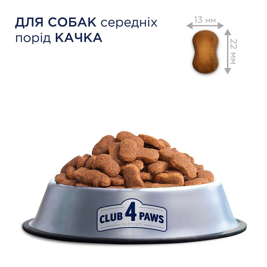 Корм для собак средних пород сухой С4Р Premium с уткой, 2 кг - № 3 Корм для собак средних пород сухой С4Р Premium с уткой, 2 кг - № 3