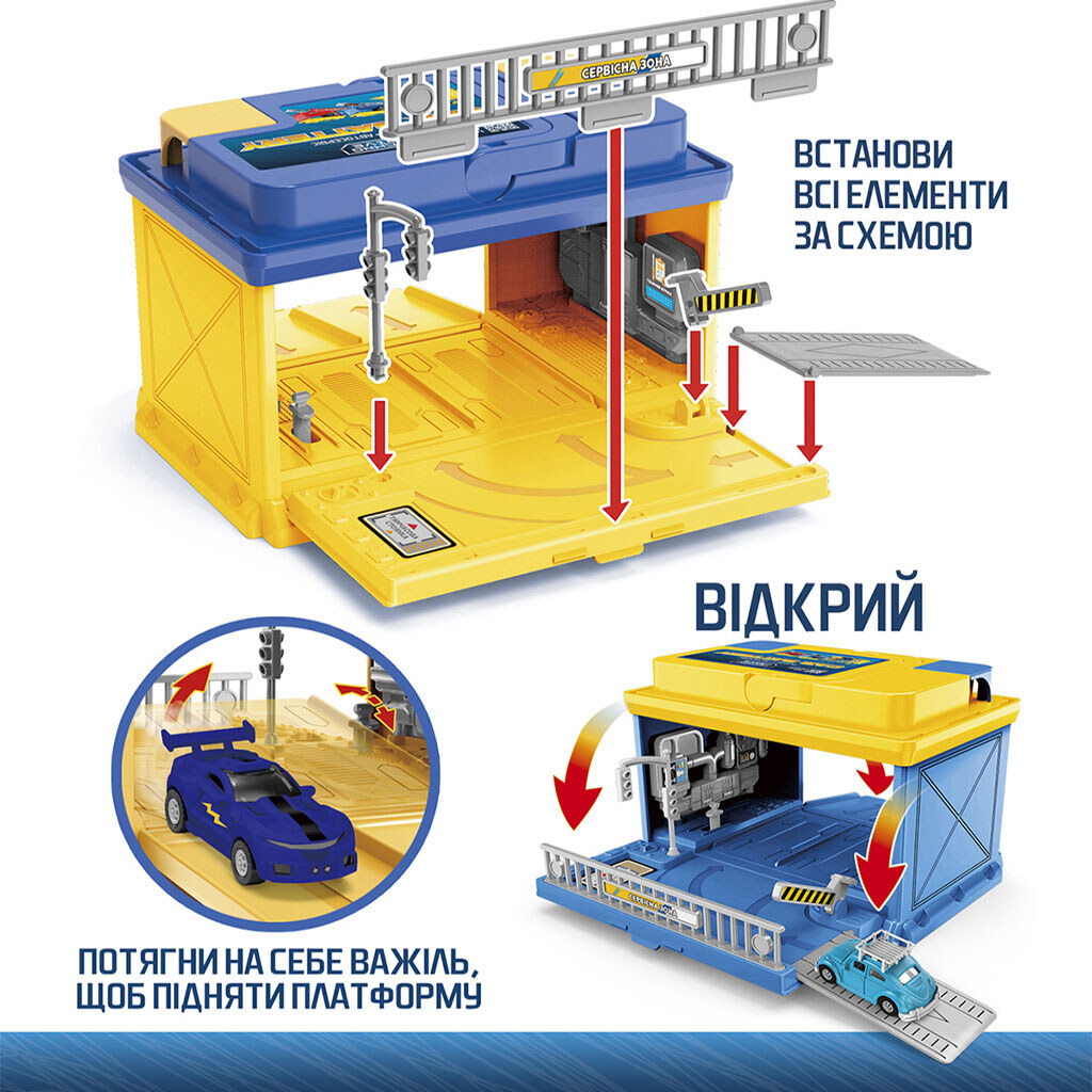 Набор игровой "Автосервис Car battery SK-121SKS: Измени цвет", Technodrive - № 3 Набор игровой "Автосервис Car battery SK-121SKS: Измени цвет", Technodrive - № 3